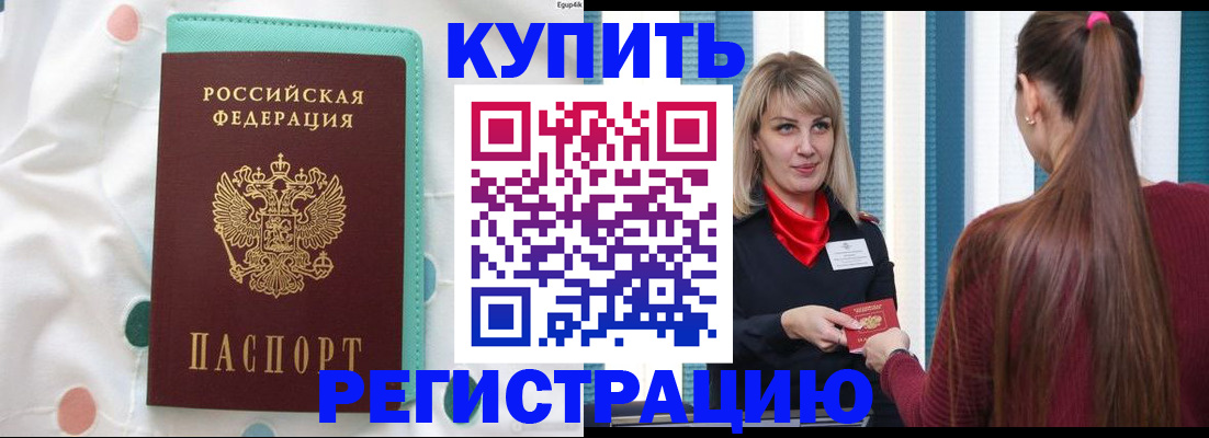найти адрес прописки в Лабытнанги